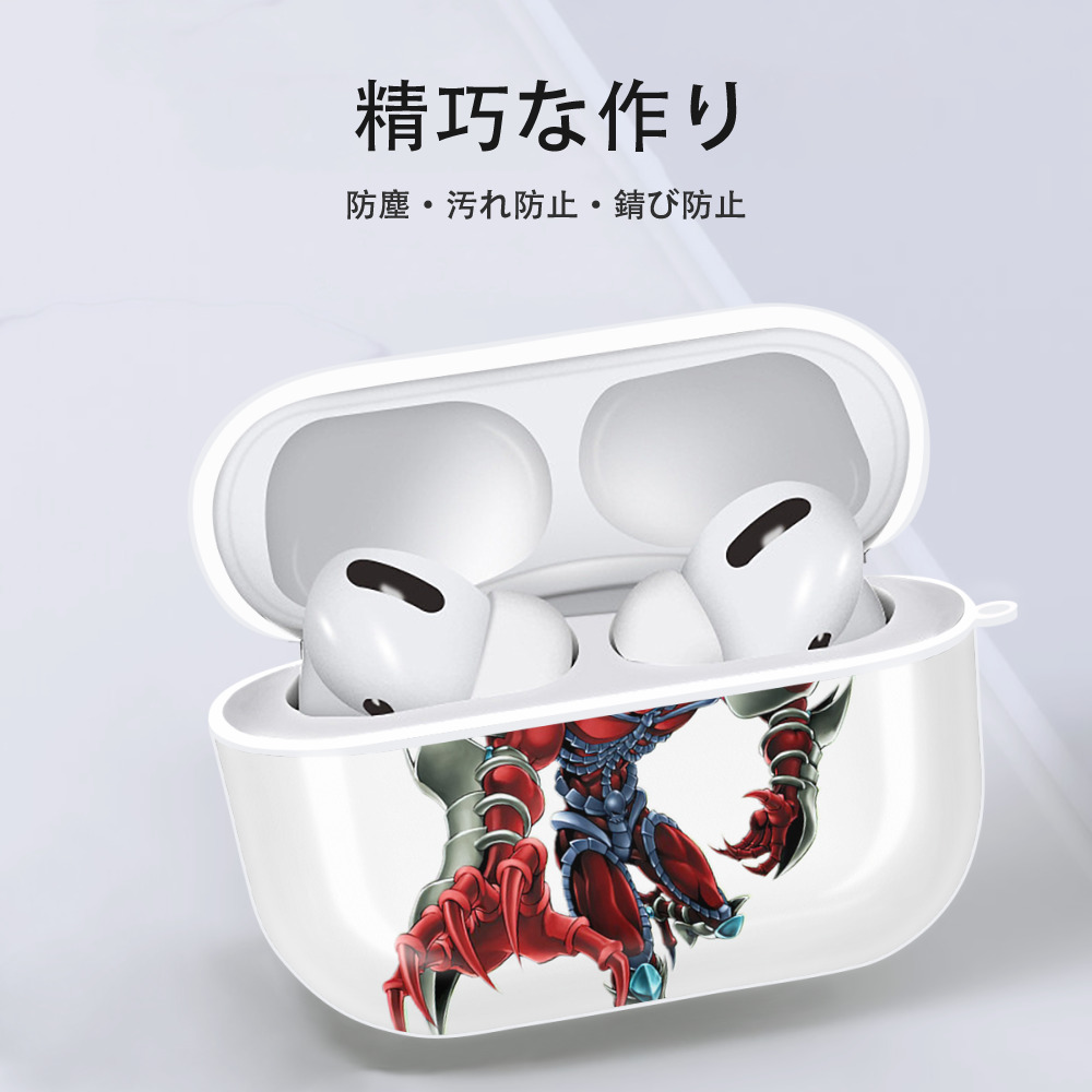 遊☆戯☆王 Yu-Gi-Oh! 【AirPods Pro用】ハードシェル保護ケース 耐衝撃・防指紋・カラビナ付き商品仕様