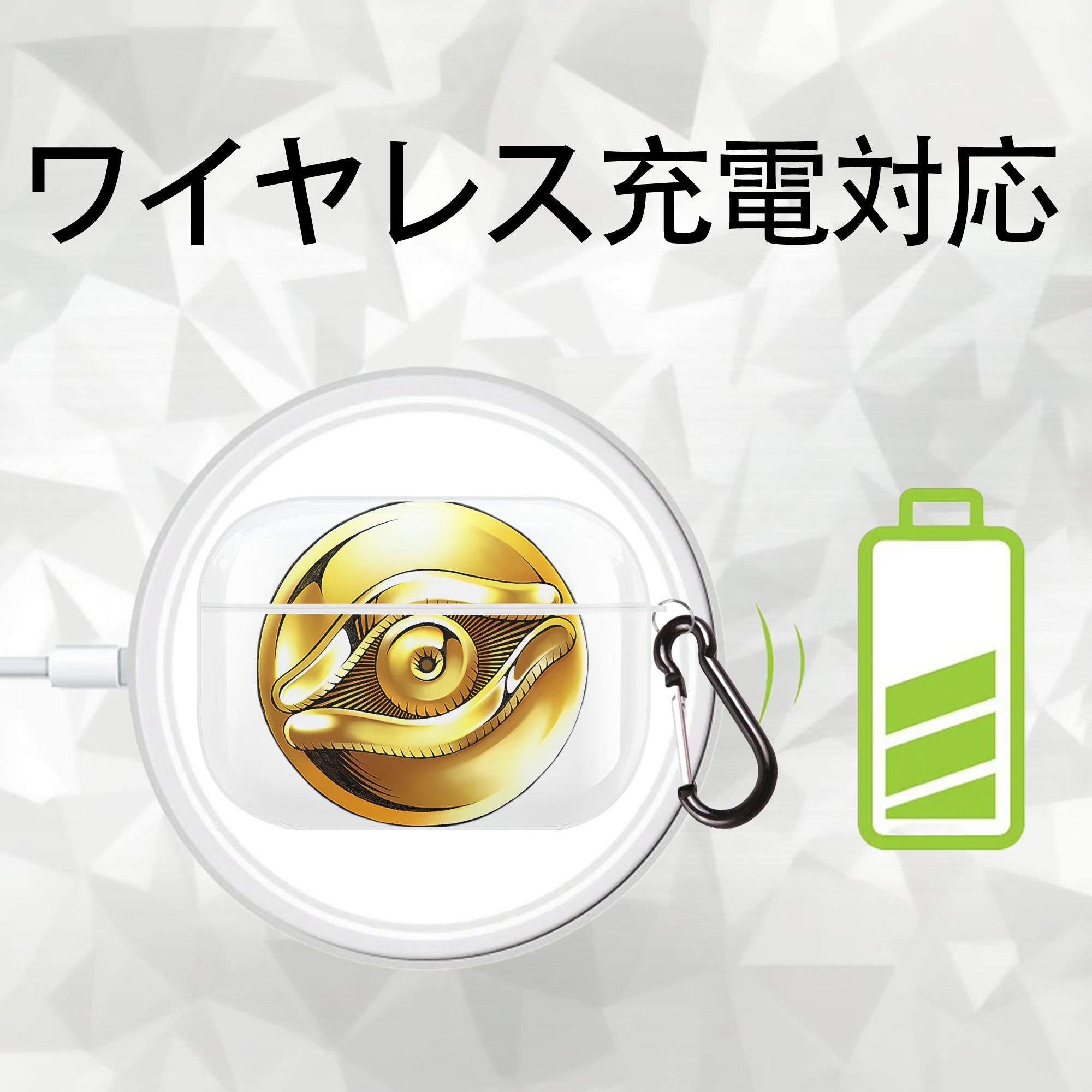 遊☆戯☆王 Yu-Gi-Oh! 【AirPods Pro用】ハードシェル保護ケース 耐衝撃・防指紋・カラビナ付き商品仕様