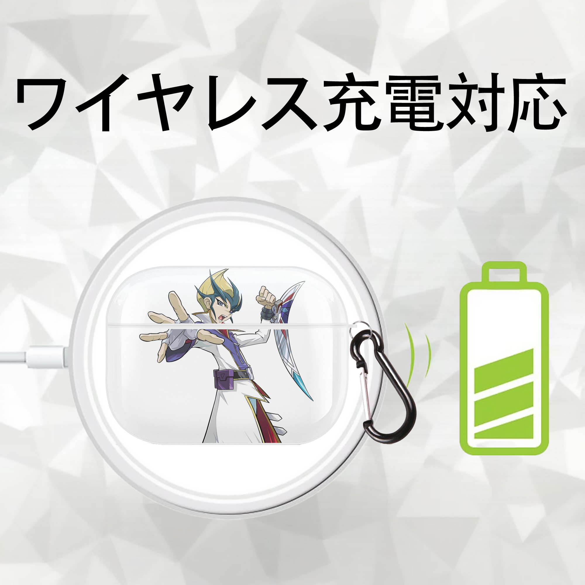 遊☆戯☆王 Yu-Gi-Oh! 【AirPods Pro用】ハードシェル保護ケース 耐衝撃・防指紋・カラビナ付き商品仕様