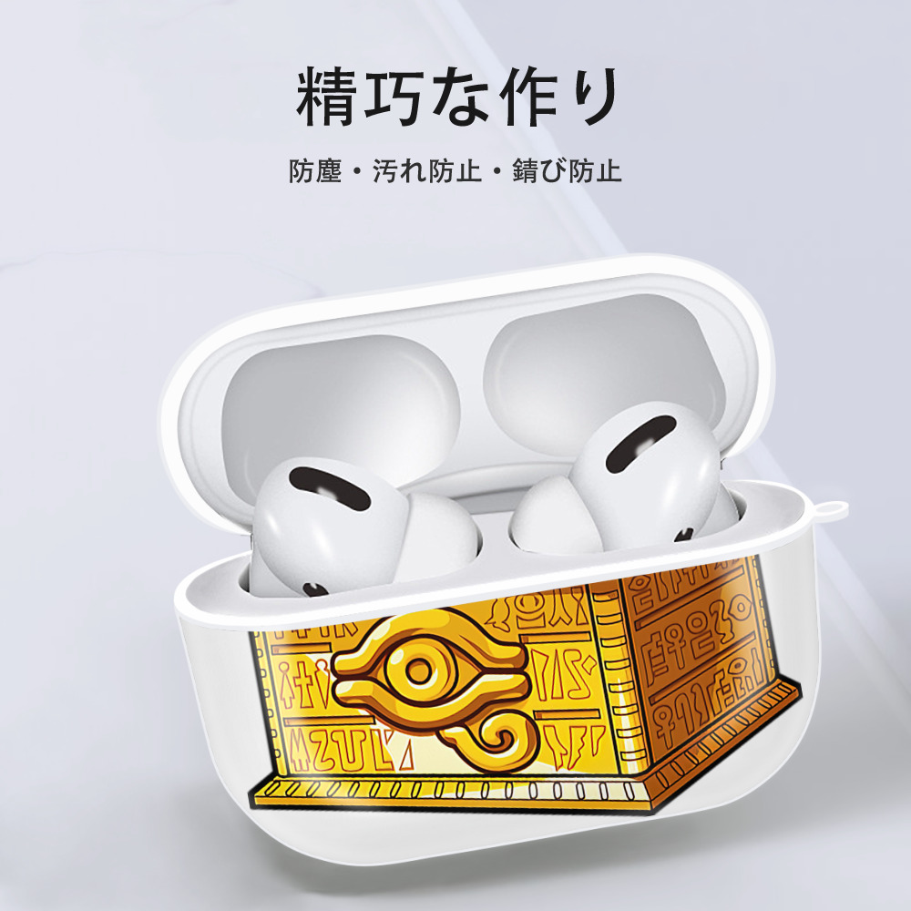 遊☆戯☆王 Yu-Gi-Oh! 【AirPods Pro用】ハードシェル保護ケース 耐衝撃・防指紋・カラビナ付き商品仕様