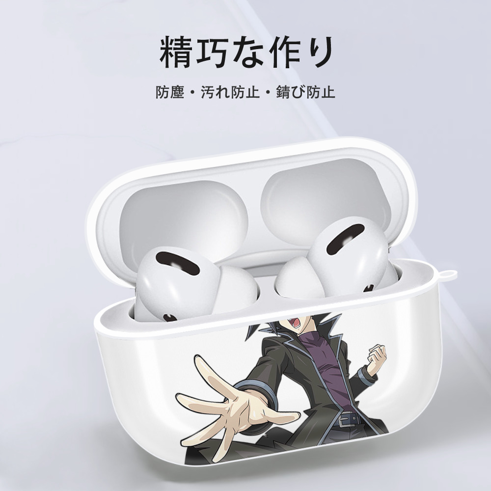 遊☆戯☆王 Yu-Gi-Oh! 【AirPods Pro用】ハードシェル保護ケース 耐衝撃・防指紋・カラビナ付き商品仕様