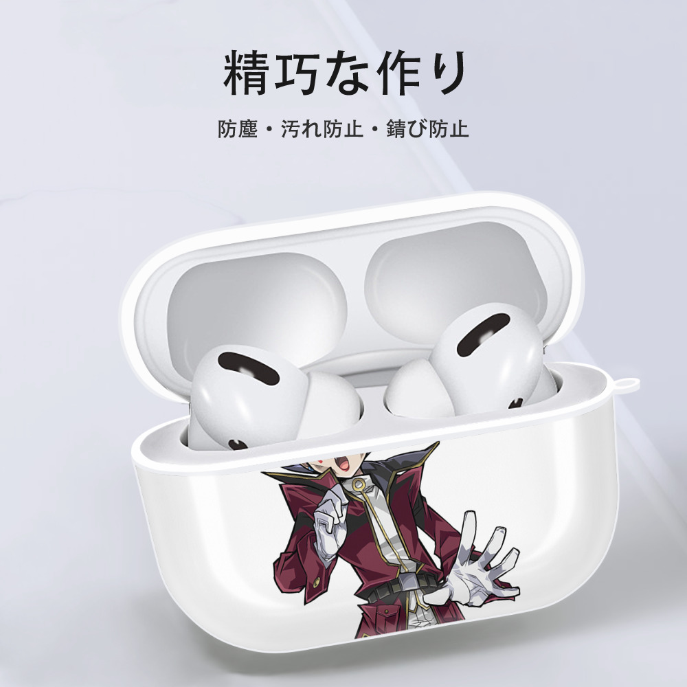 遊☆戯☆王 Yu-Gi-Oh! 【AirPods Pro用】ハードシェル保護ケース 耐衝撃・防指紋・カラビナ付き商品仕様