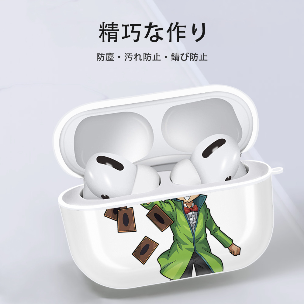 遊☆戯☆王 Yu-Gi-Oh! 【AirPods Pro用】ハードシェル保護ケース 耐衝撃・防指紋・カラビナ付き商品仕様