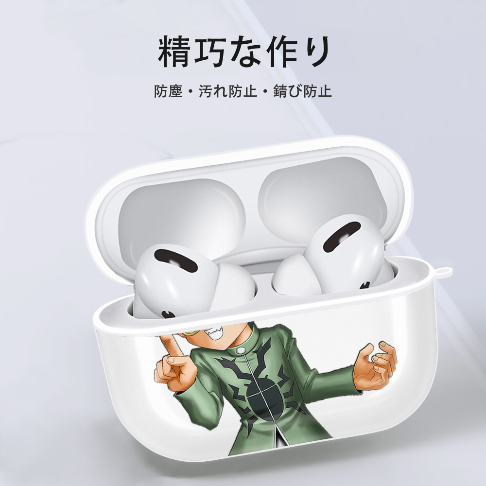 遊☆戯☆王 Yu-Gi-Oh! 【AirPods Pro用】ハードシェル保護ケース 耐衝撃・防指紋・カラビナ付き商品仕様