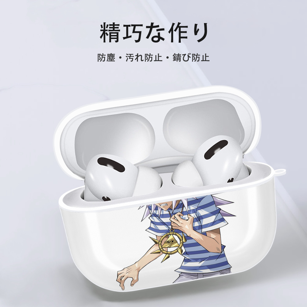 遊☆戯☆王 Yu-Gi-Oh! 【AirPods Pro用】ハードシェル保護ケース 耐衝撃・防指紋・カラビナ付き商品仕様