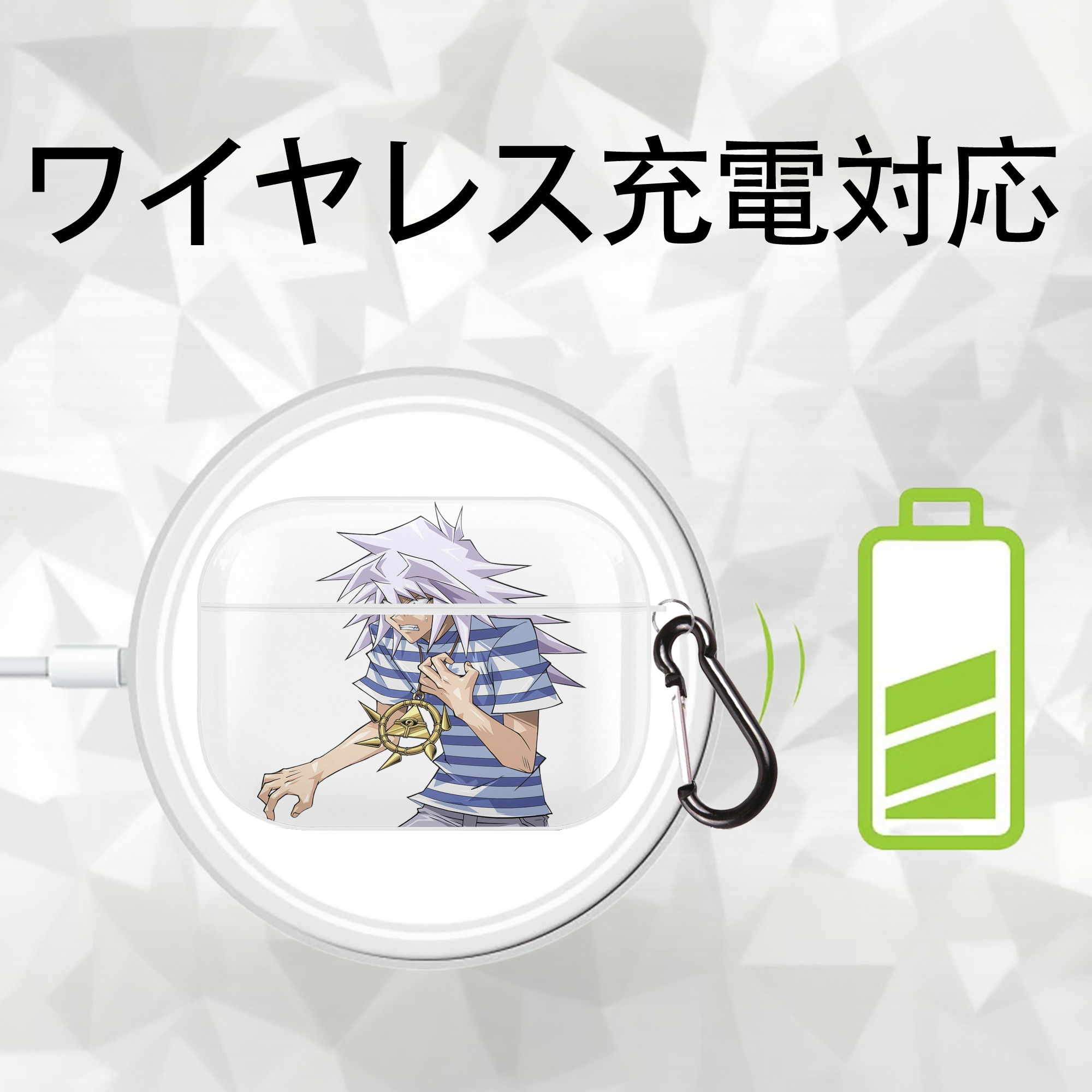 遊☆戯☆王 Yu-Gi-Oh! 【AirPods Pro用】ハードシェル保護ケース 耐衝撃・防指紋・カラビナ付き商品仕様