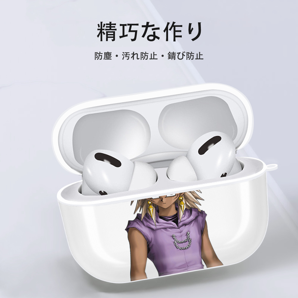 遊☆戯☆王 Yu-Gi-Oh! 【AirPods Pro用】ハードシェル保護ケース 耐衝撃・防指紋・カラビナ付き商品仕様