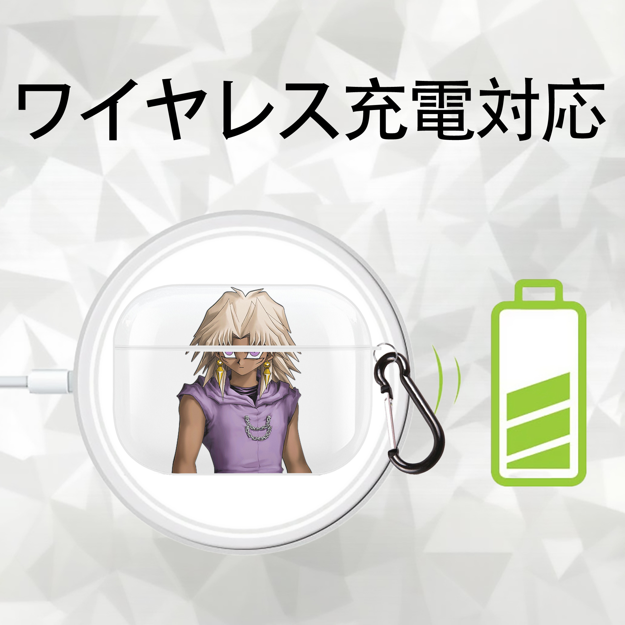 遊☆戯☆王 Yu-Gi-Oh! 【AirPods Pro用】ハードシェル保護ケース 耐衝撃・防指紋・カラビナ付き商品仕様
