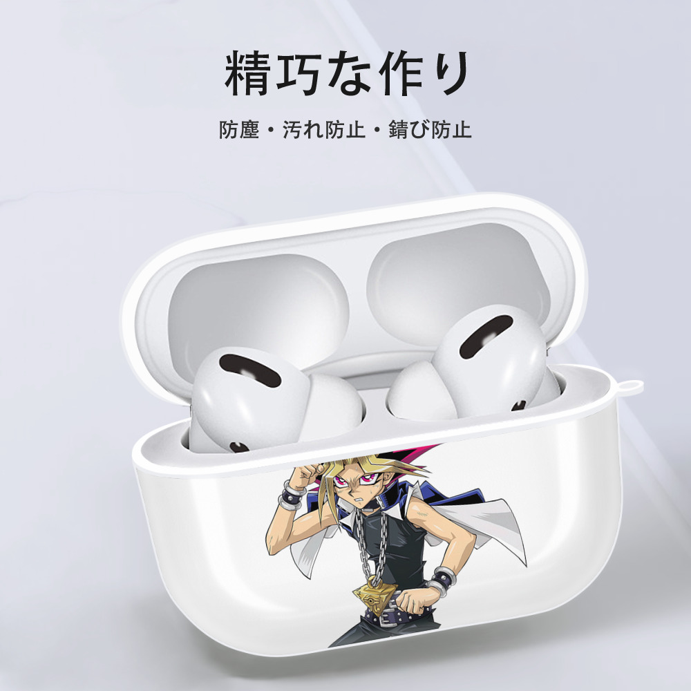 遊☆戯☆王 Yu-Gi-Oh! 【AirPods Pro用】ハードシェル保護ケース 耐衝撃・防指紋・カラビナ付き商品仕様