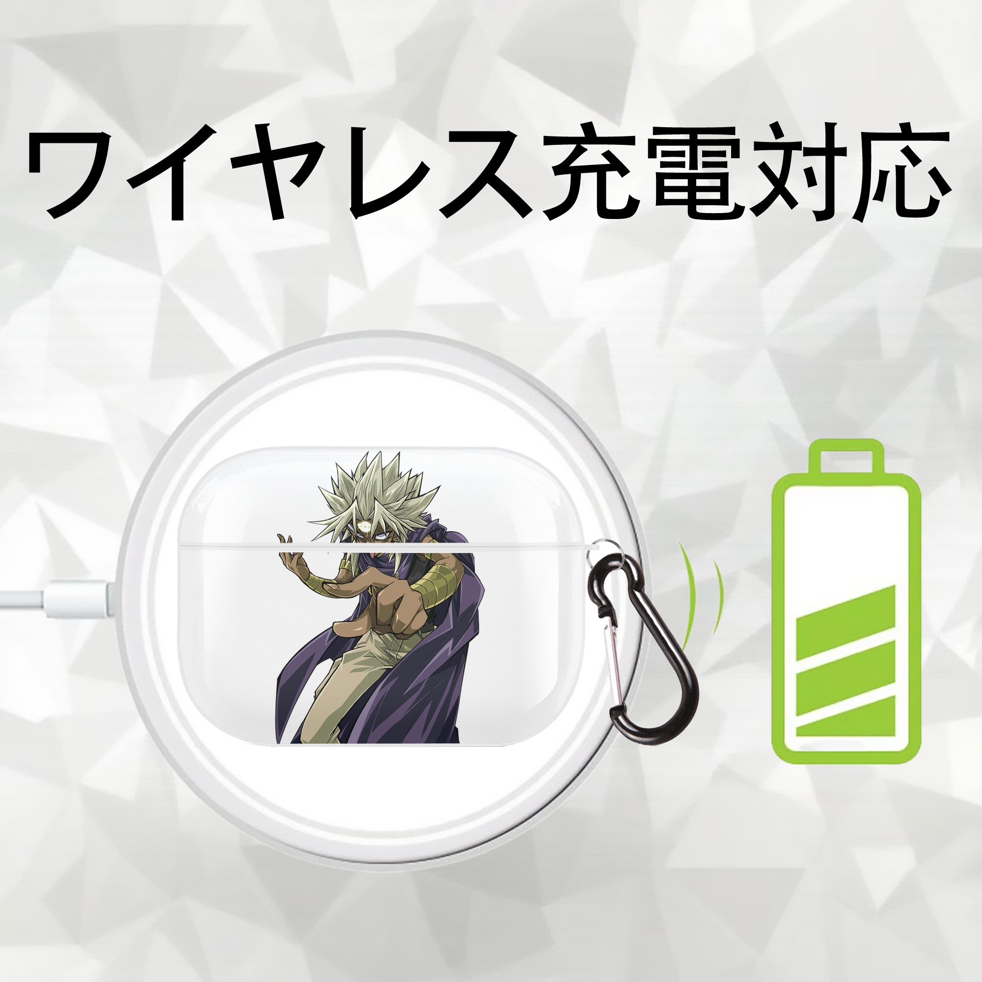 遊☆戯☆王 Yu-Gi-Oh! 【AirPods Pro用】ハードシェル保護ケース 耐衝撃・防指紋・カラビナ付き商品仕様