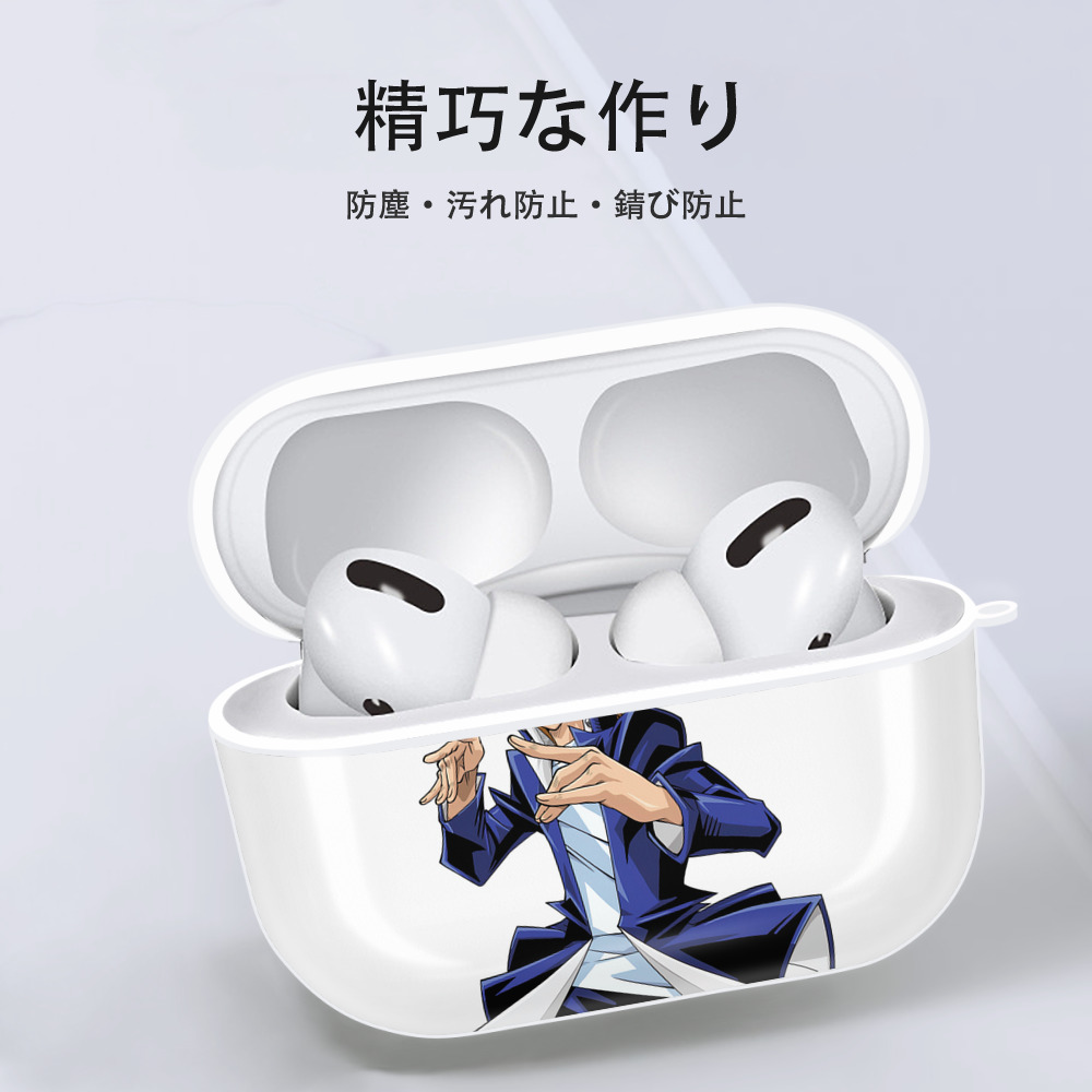 遊☆戯☆王 Yu-Gi-Oh! 【AirPods Pro用】ハードシェル保護ケース 耐衝撃・防指紋・カラビナ付き商品仕様