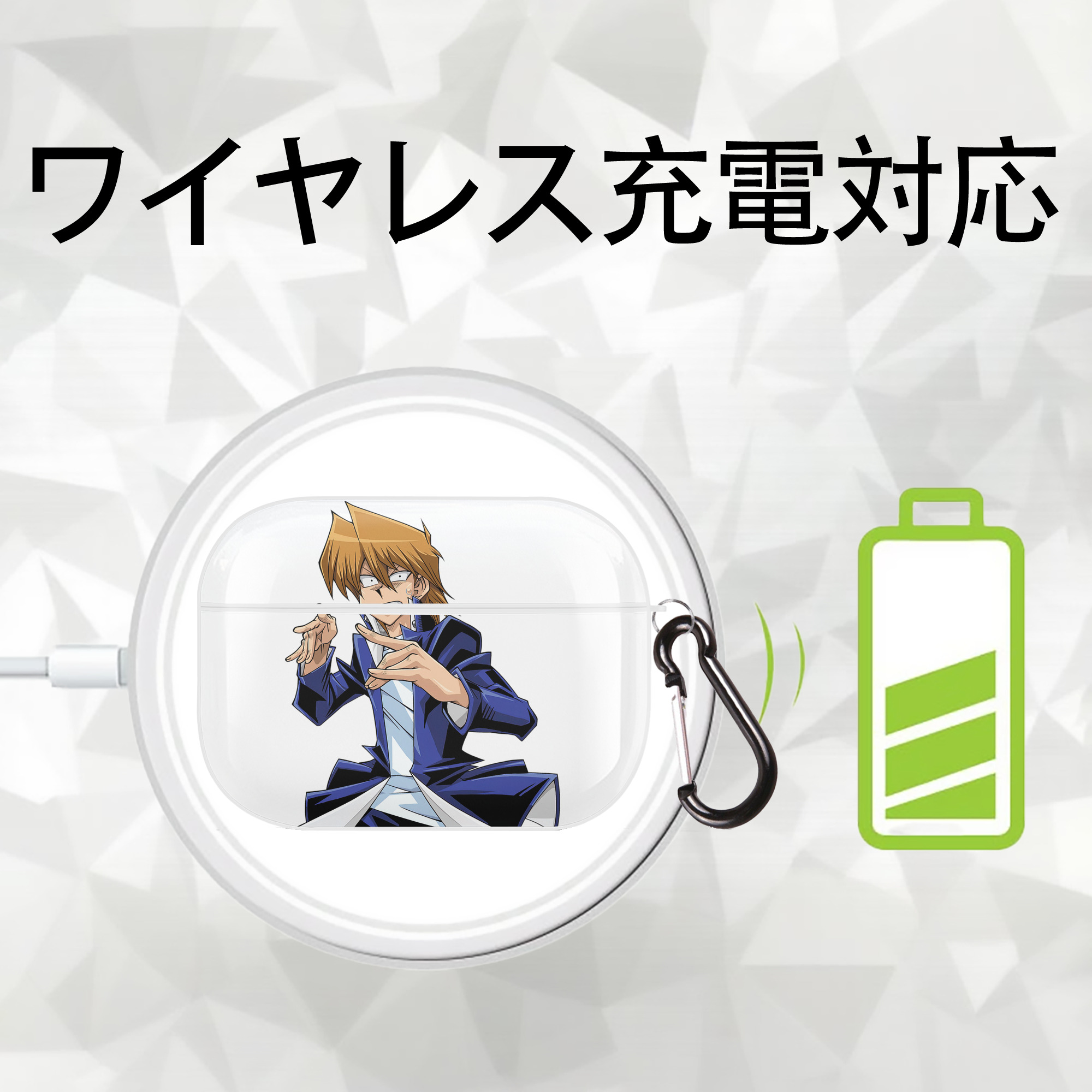 遊☆戯☆王 Yu-Gi-Oh! 【AirPods Pro用】ハードシェル保護ケース 耐衝撃・防指紋・カラビナ付き商品仕様