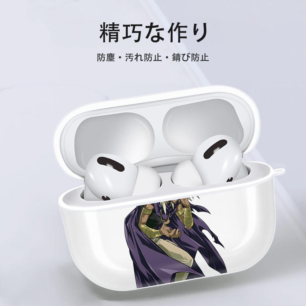遊☆戯☆王 Yu-Gi-Oh! 【AirPods Pro用】ハードシェル保護ケース 耐衝撃・防指紋・カラビナ付き商品仕様