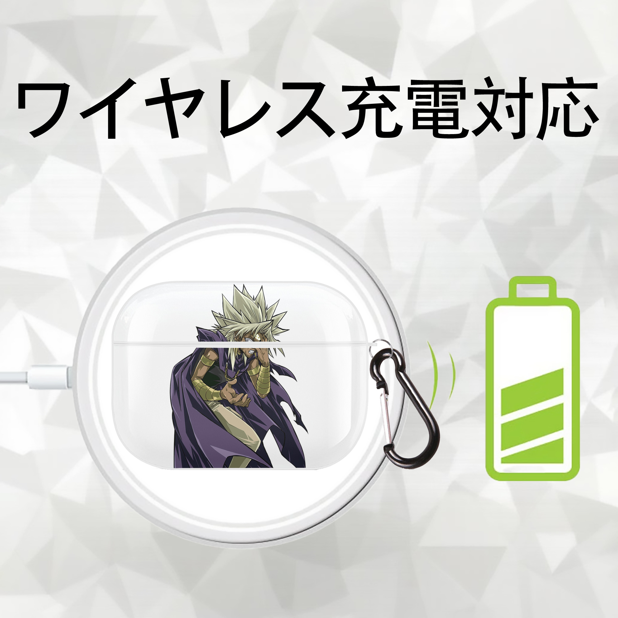 遊☆戯☆王 Yu-Gi-Oh! 【AirPods Pro用】ハードシェル保護ケース 耐衝撃・防指紋・カラビナ付き商品仕様
