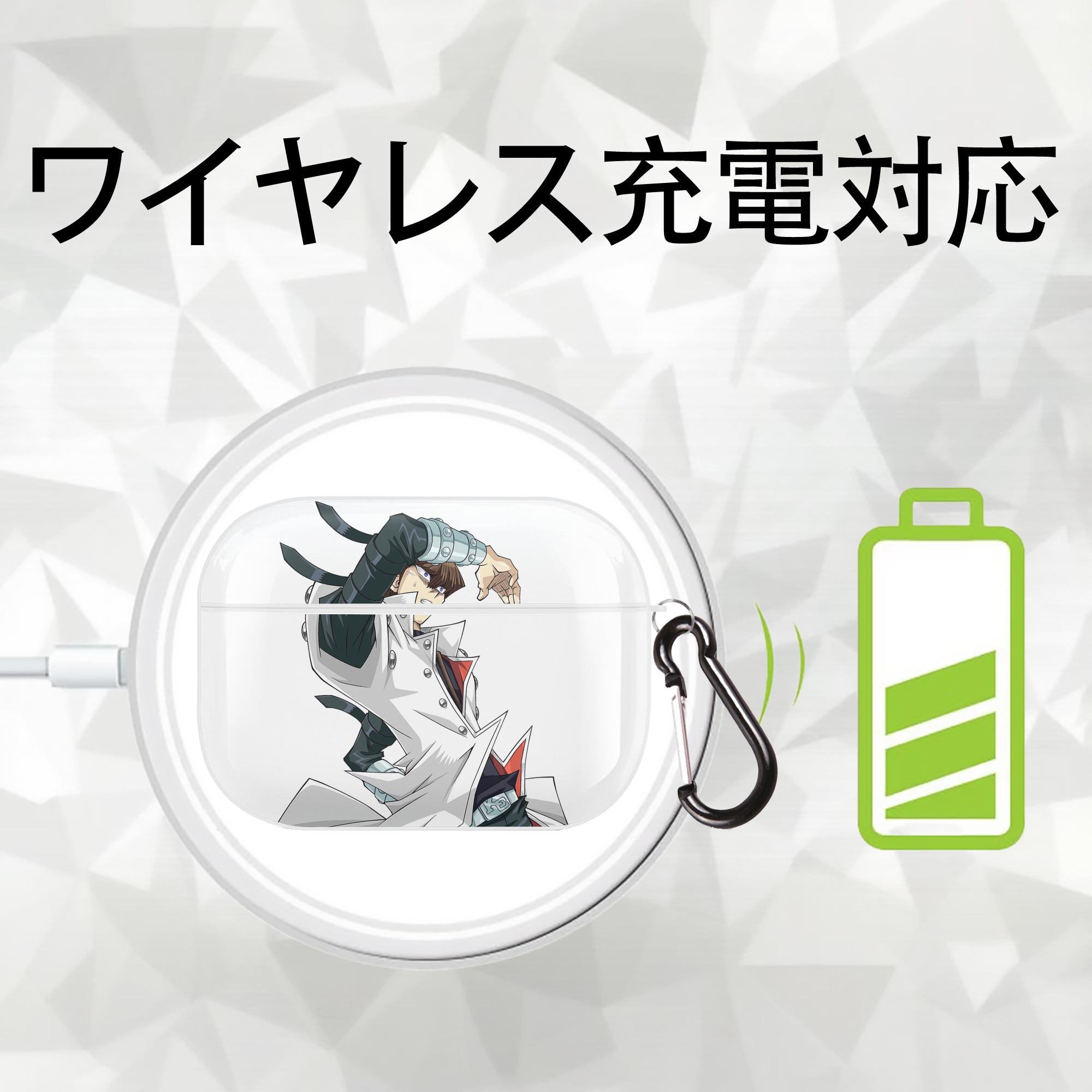 遊☆戯☆王 Yu-Gi-Oh! 【AirPods Pro用】ハードシェル保護ケース 耐衝撃・防指紋・カラビナ付き商品仕様