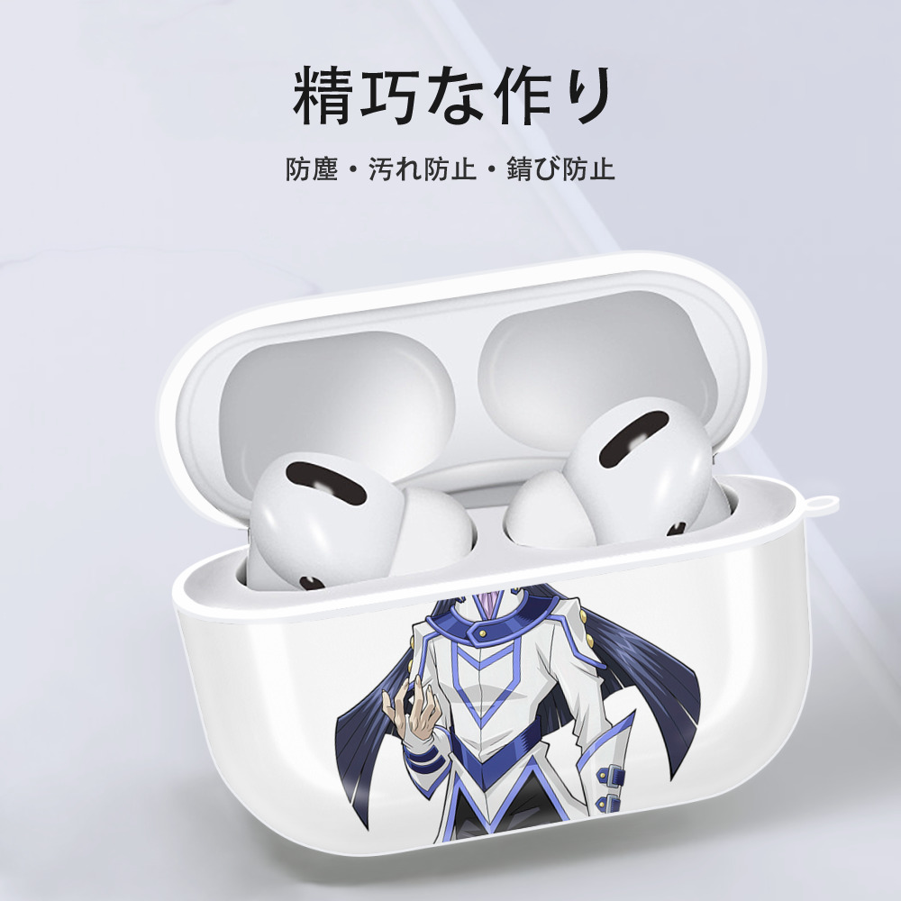 遊☆戯☆王 Yu-Gi-Oh! 【AirPods Pro用】ハードシェル保護ケース 耐衝撃・防指紋・カラビナ付き商品仕様