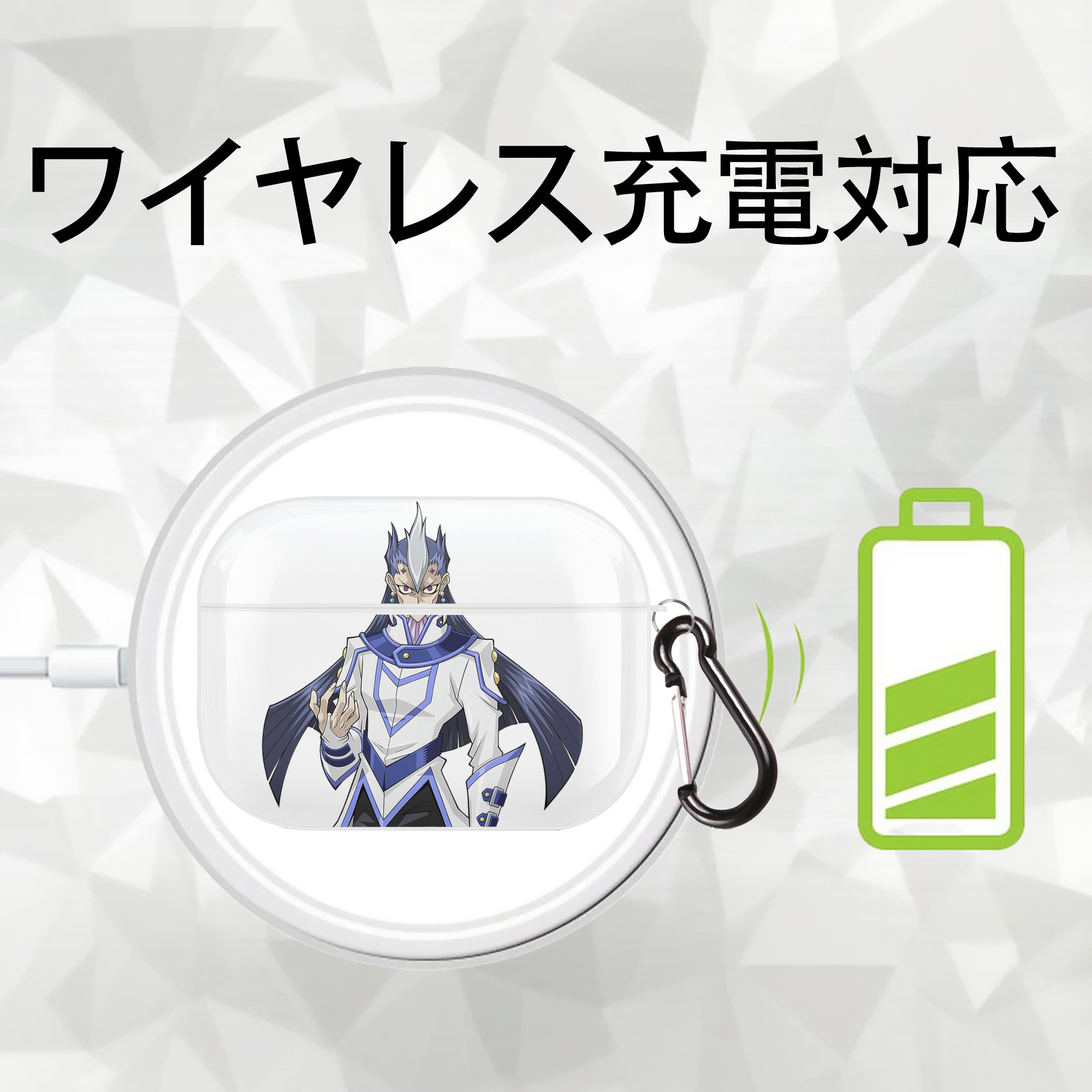 遊☆戯☆王 Yu-Gi-Oh! 【AirPods Pro用】ハードシェル保護ケース 耐衝撃・防指紋・カラビナ付き商品仕様