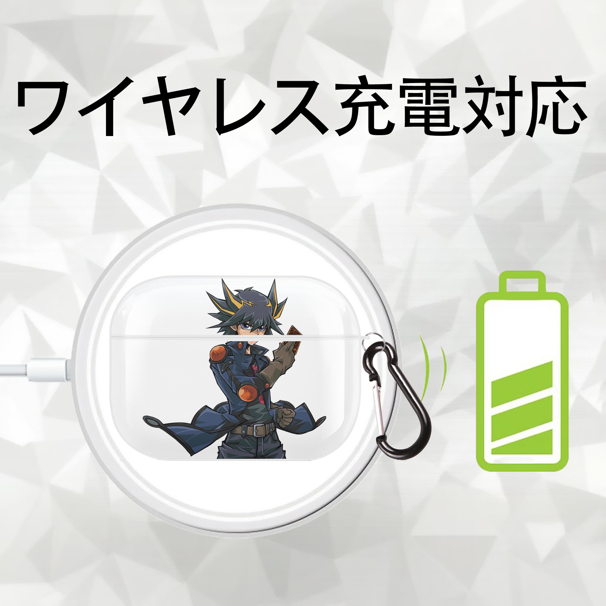 遊☆戯☆王 Yu-Gi-Oh! 【AirPods Pro用】ハードシェル保護ケース 耐衝撃・防指紋・カラビナ付き商品仕様