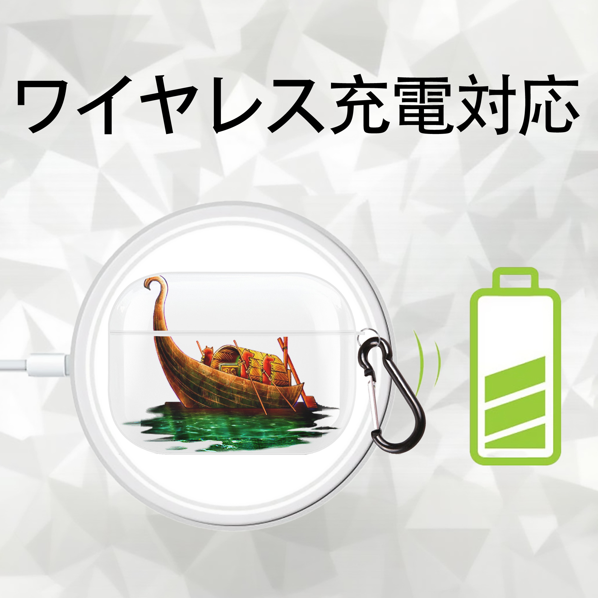 遊☆戯☆王 Yu-Gi-Oh! 【AirPods Pro用】ハードシェル保護ケース 耐衝撃・防指紋・カラビナ付き商品仕様