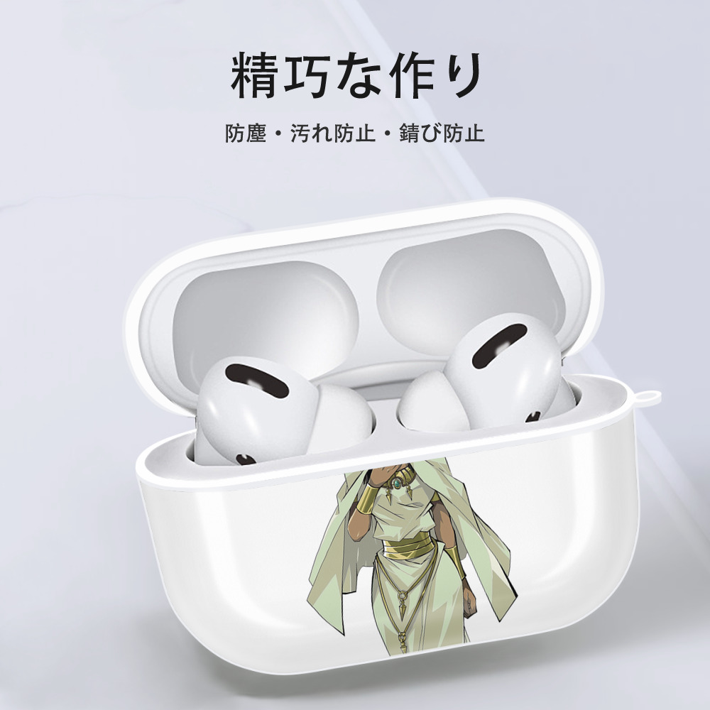 遊☆戯☆王 Yu-Gi-Oh! 【AirPods Pro用】ハードシェル保護ケース 耐衝撃・防指紋・カラビナ付き商品仕様