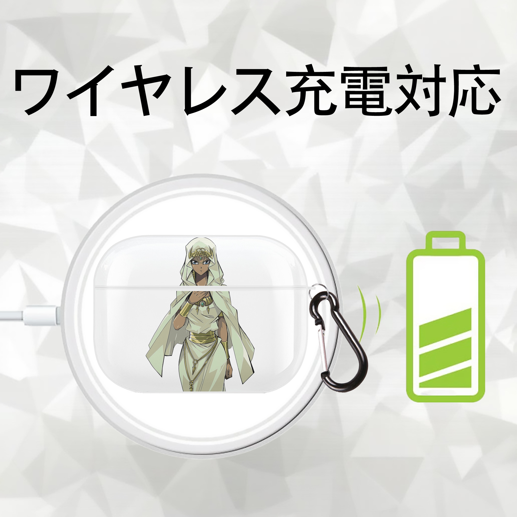 遊☆戯☆王 Yu-Gi-Oh! 【AirPods Pro用】ハードシェル保護ケース 耐衝撃・防指紋・カラビナ付き商品仕様
