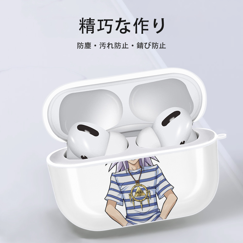 遊☆戯☆王 Yu-Gi-Oh! 【AirPods Pro用】ハードシェル保護ケース 耐衝撃・防指紋・カラビナ付き商品仕様