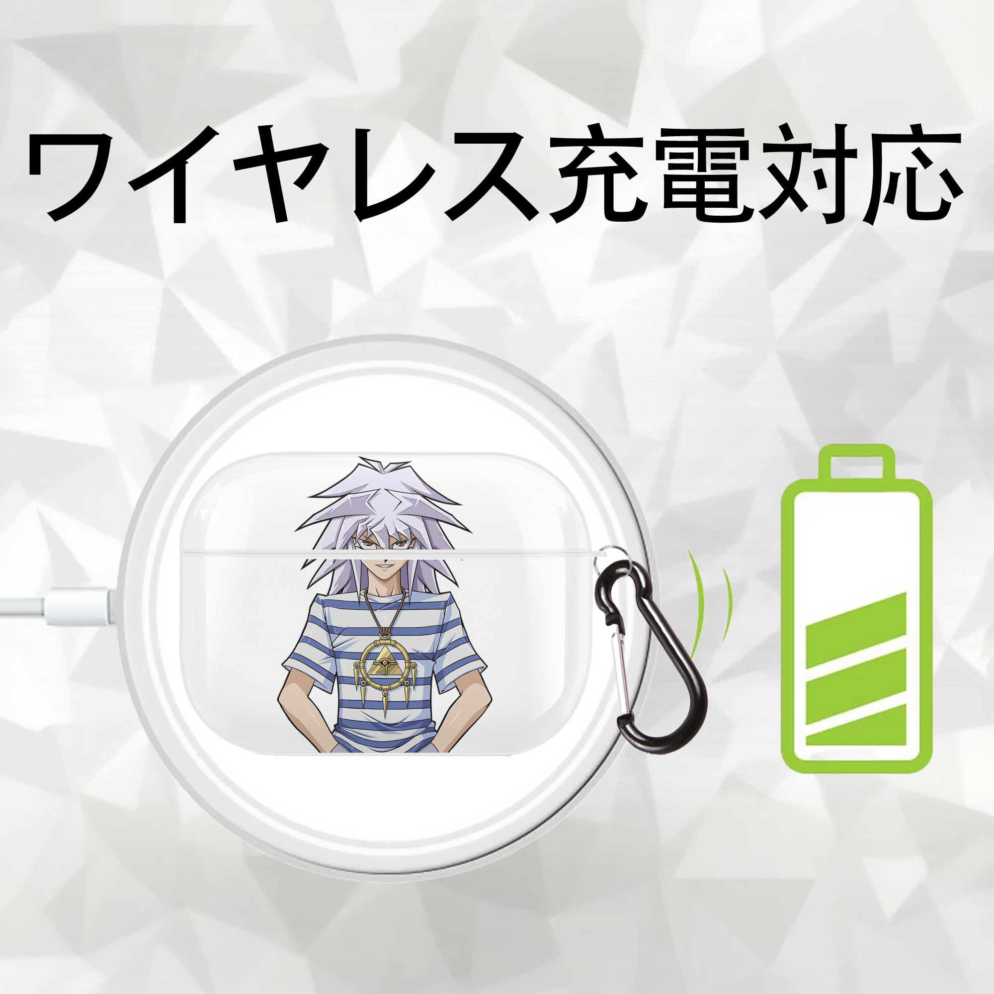 遊☆戯☆王 Yu-Gi-Oh! 【AirPods Pro用】ハードシェル保護ケース 耐衝撃・防指紋・カラビナ付き商品仕様