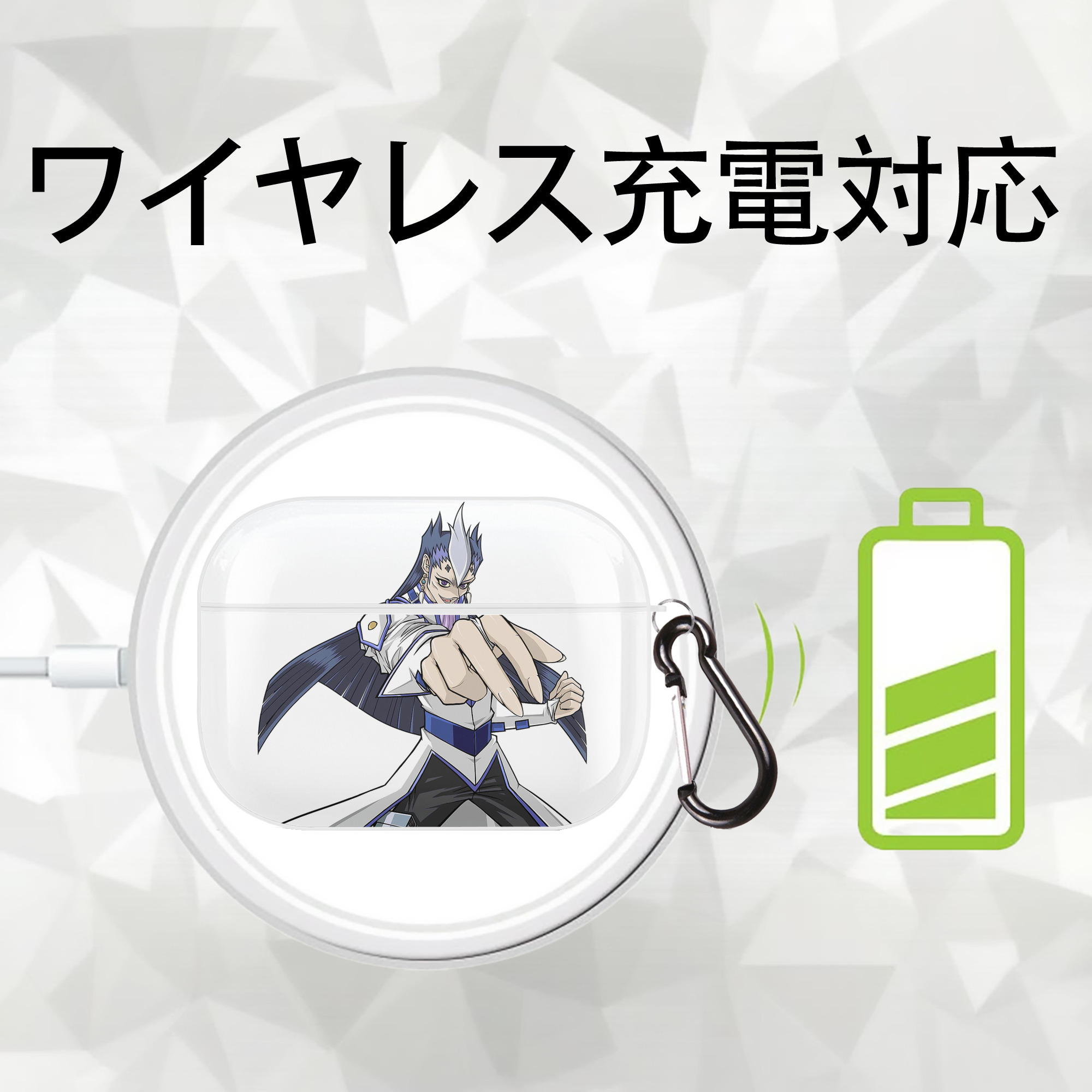 遊☆戯☆王 Yu-Gi-Oh! 【AirPods Pro用】ハードシェル保護ケース 耐衝撃・防指紋・カラビナ付き商品仕様