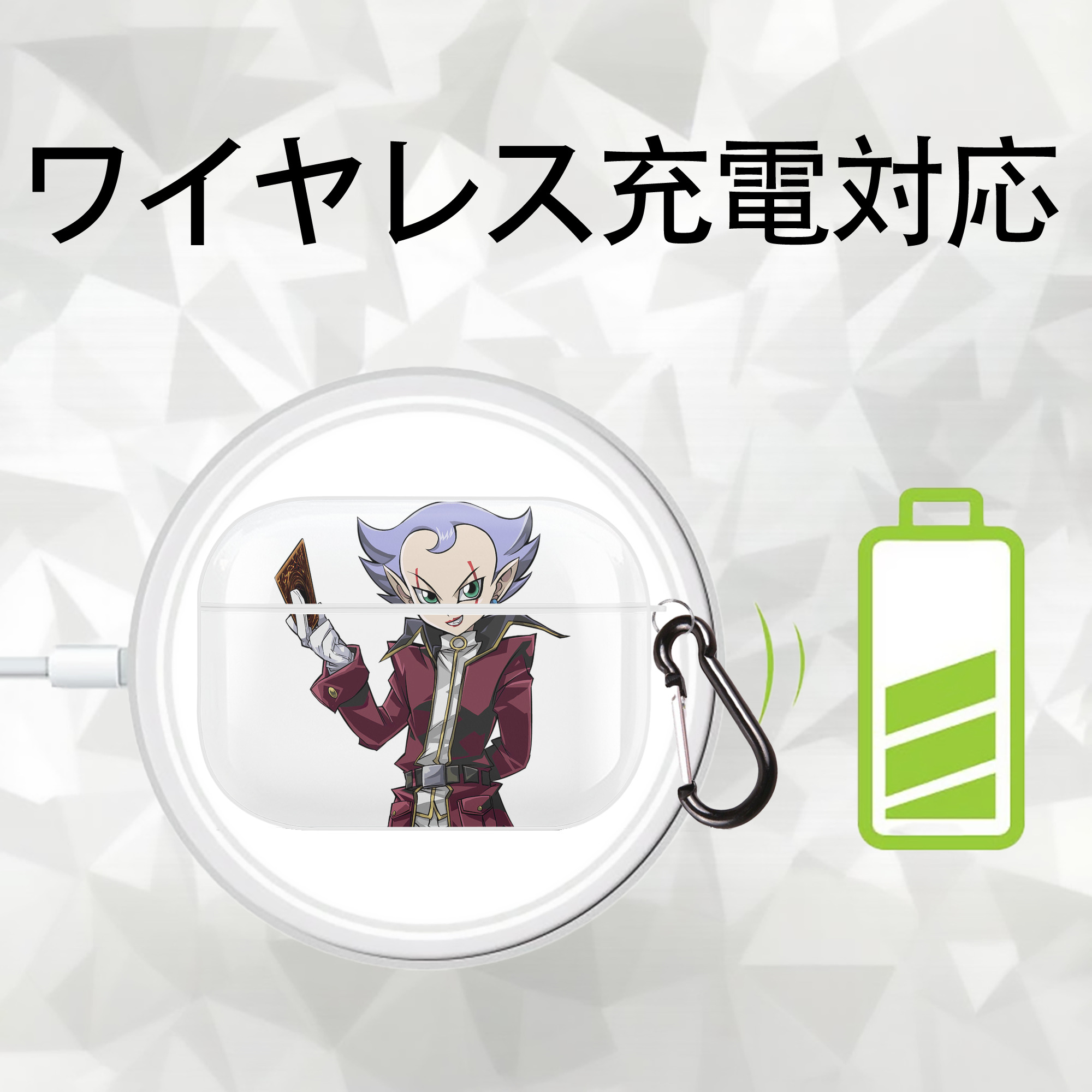 遊☆戯☆王 Yu-Gi-Oh! 【AirPods Pro用】ハードシェル保護ケース 耐衝撃・防指紋・カラビナ付き商品仕様