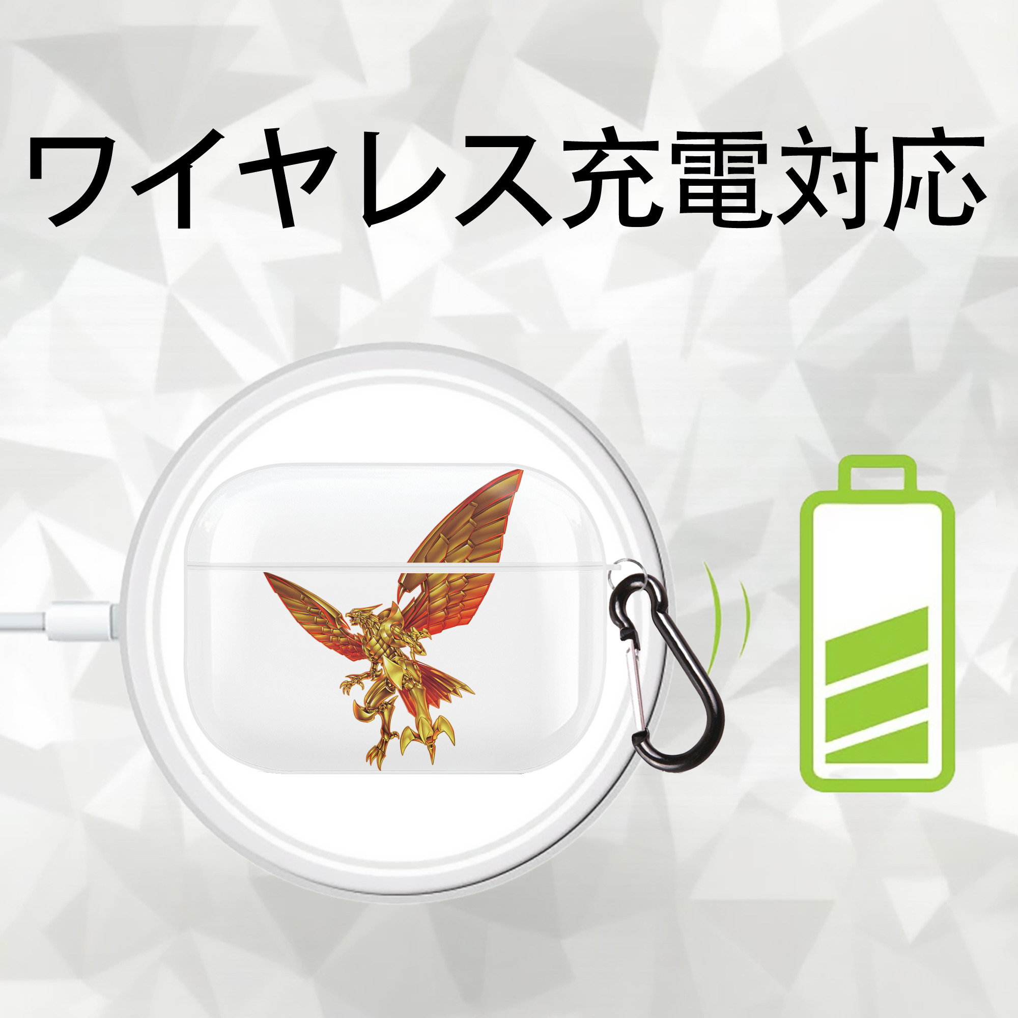 遊☆戯☆王 Yu-Gi-Oh! 【AirPods Pro用】ハードシェル保護ケース 耐衝撃・防指紋・カラビナ付き商品仕様