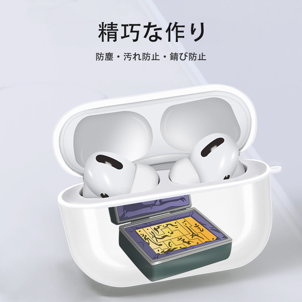 遊☆戯☆王 Yu-Gi-Oh! 【AirPods Pro用】ハードシェル保護ケース 耐衝撃・防指紋・カラビナ付き商品仕様