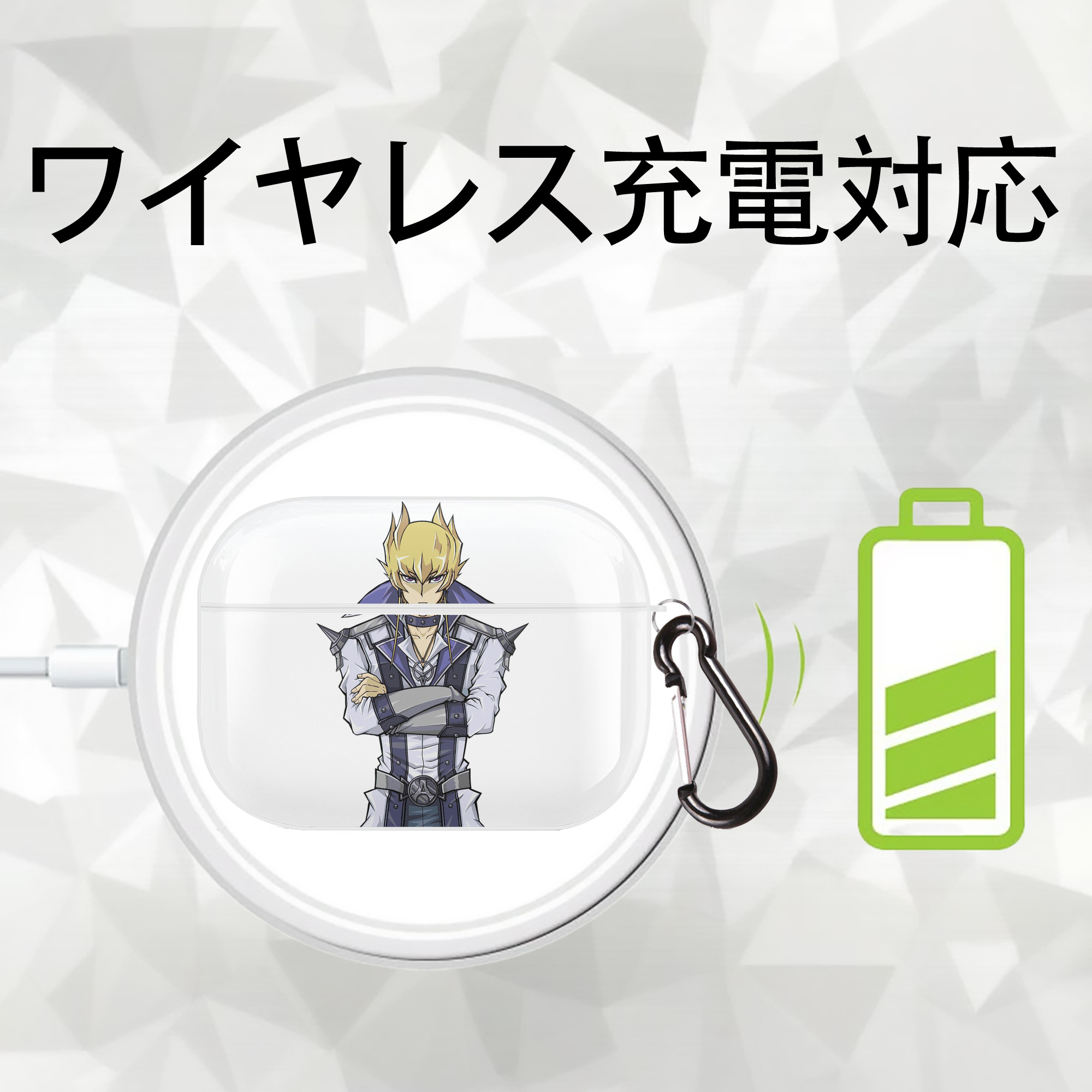 遊☆戯☆王 Yu-Gi-Oh! 【AirPods Pro用】ハードシェル保護ケース 耐衝撃・防指紋・カラビナ付き商品仕様