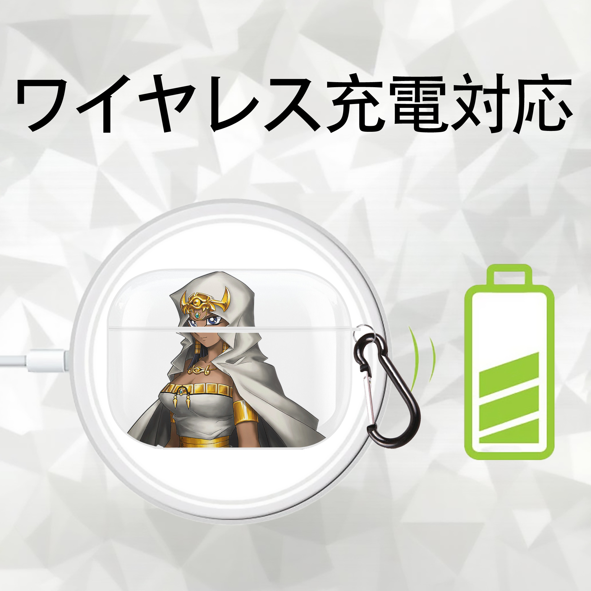 遊☆戯☆王 Yu-Gi-Oh! 【AirPods Pro用】ハードシェル保護ケース 耐衝撃・防指紋・カラビナ付き商品仕様