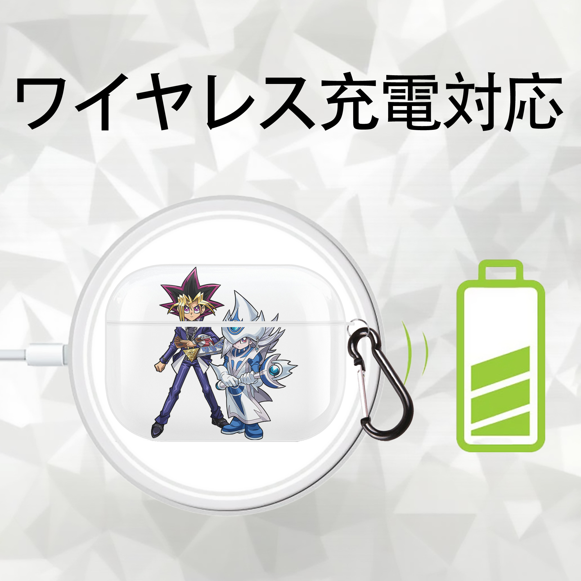 遊☆戯☆王 Yu-Gi-Oh! 【AirPods Pro用】ハードシェル保護ケース 耐衝撃・防指紋・カラビナ付き商品仕様