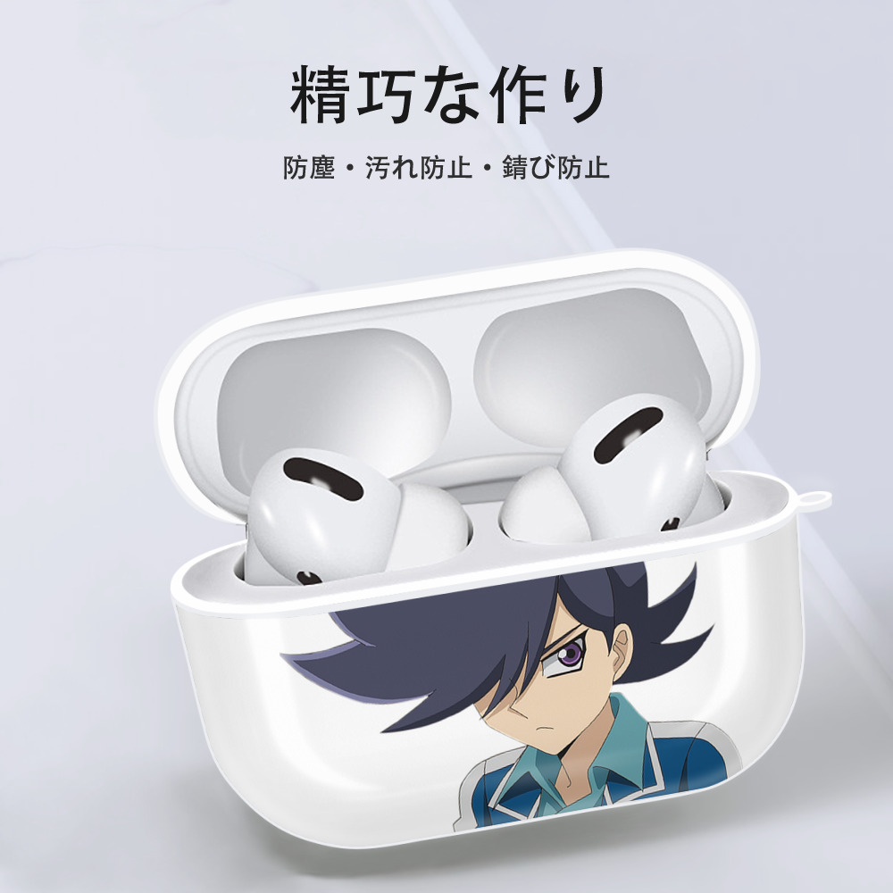 遊☆戯☆王 Yu-Gi-Oh! 【AirPods Pro用】ハードシェル保護ケース 耐衝撃・防指紋・カラビナ付き商品仕様
