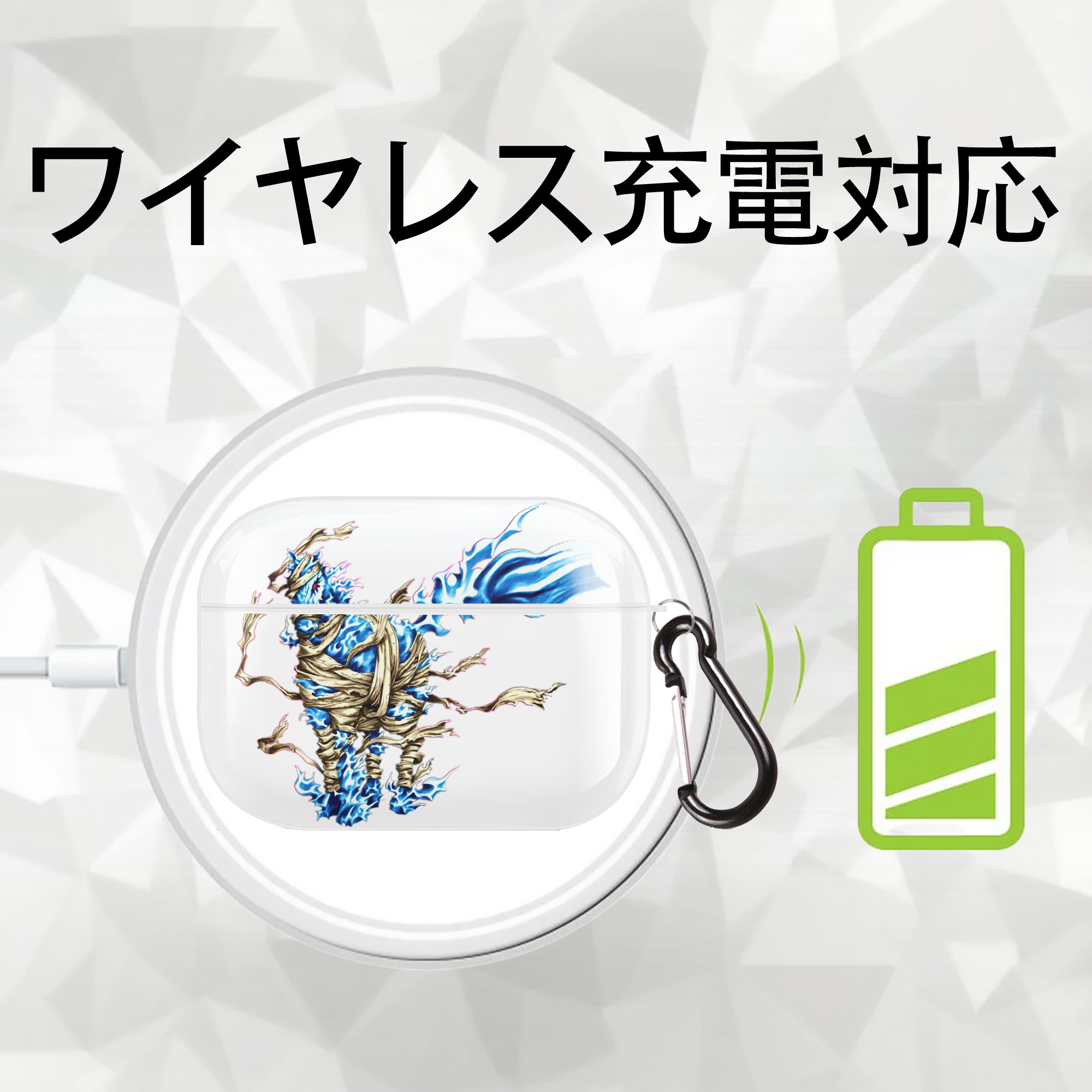 遊☆戯☆王 Yu-Gi-Oh! 【AirPods Pro用】ハードシェル保護ケース 耐衝撃・防指紋・カラビナ付き商品仕様