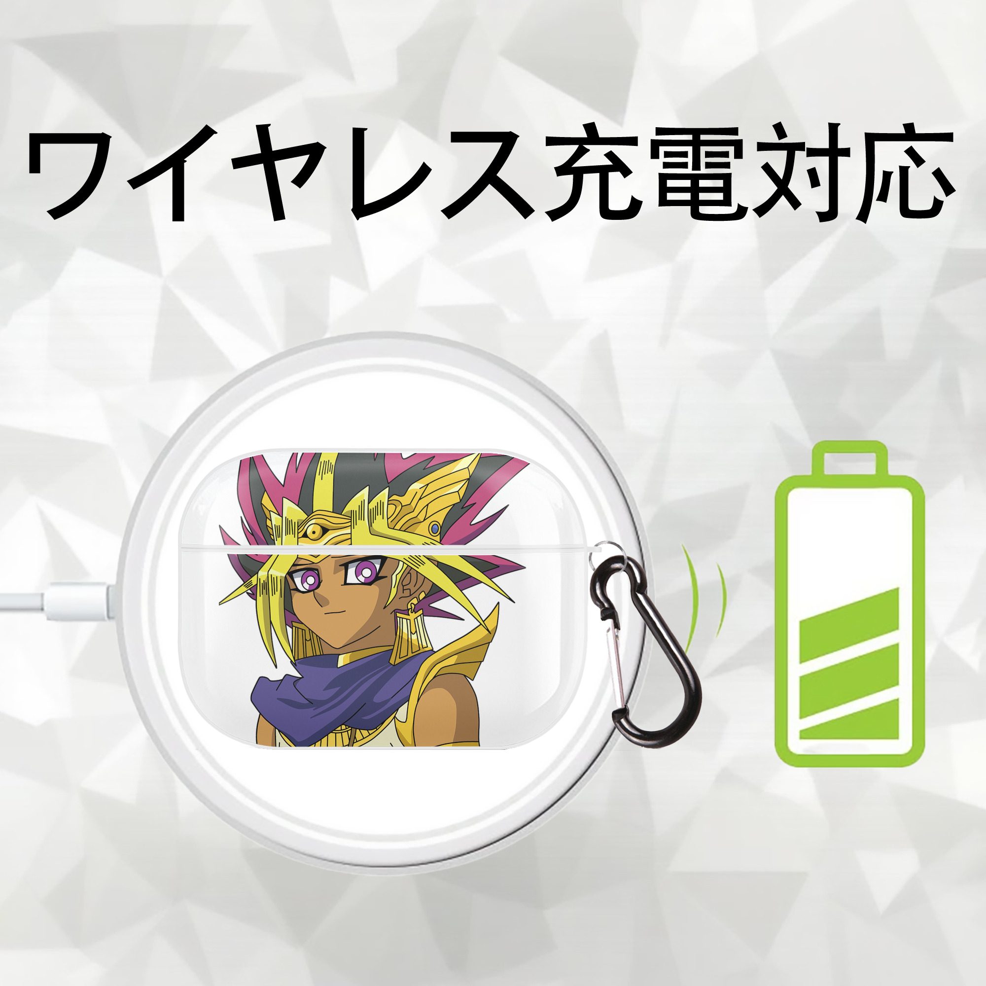 遊☆戯☆王 Yu-Gi-Oh! 【AirPods Pro用】ハードシェル保護ケース 耐衝撃・防指紋・カラビナ付き商品仕様