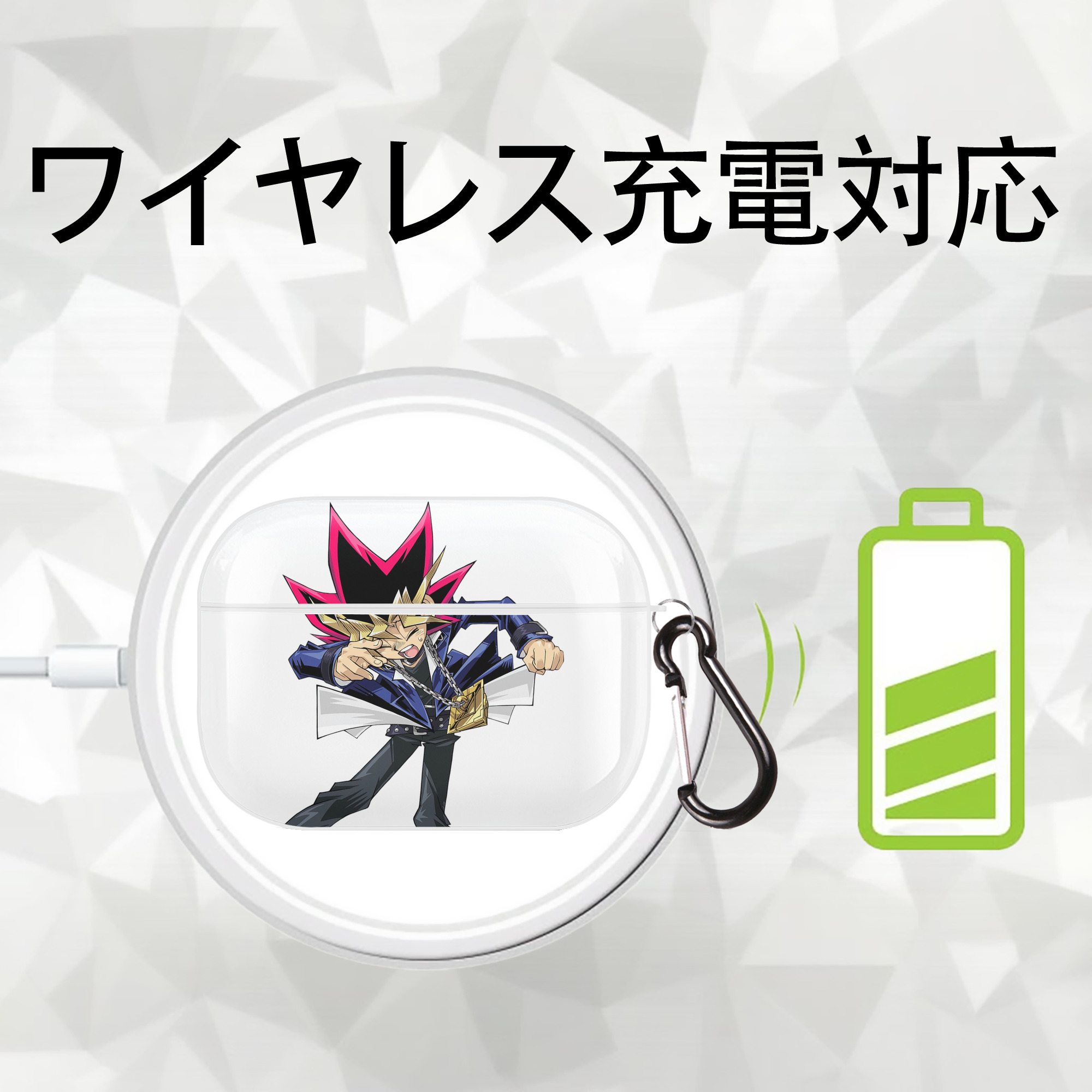 遊☆戯☆王 Yu-Gi-Oh! 【AirPods Pro用】ハードシェル保護ケース 耐衝撃・防指紋・カラビナ付き商品仕様