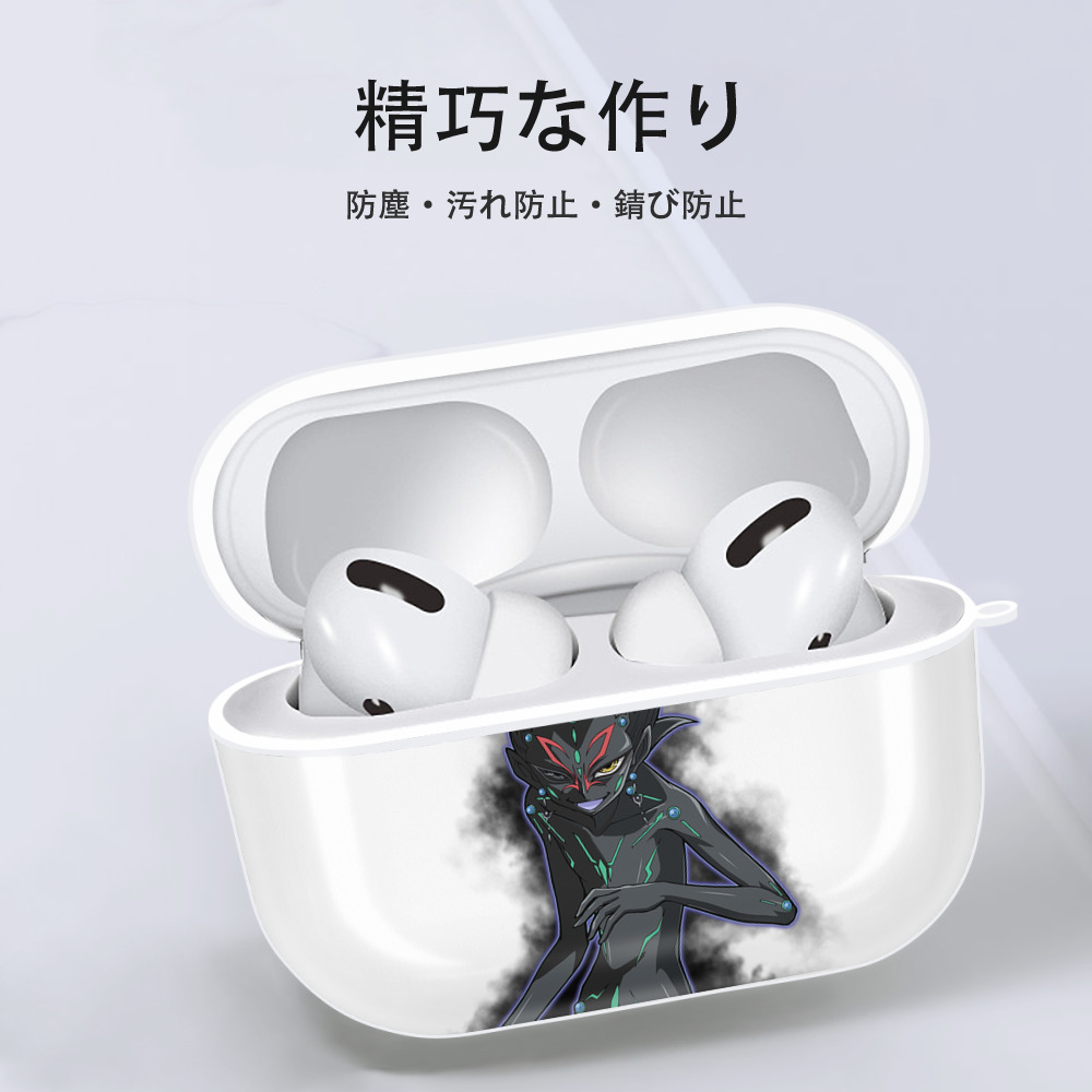遊☆戯☆王 Yu-Gi-Oh! 【AirPods Pro用】ハードシェル保護ケース 耐衝撃・防指紋・カラビナ付き商品仕様