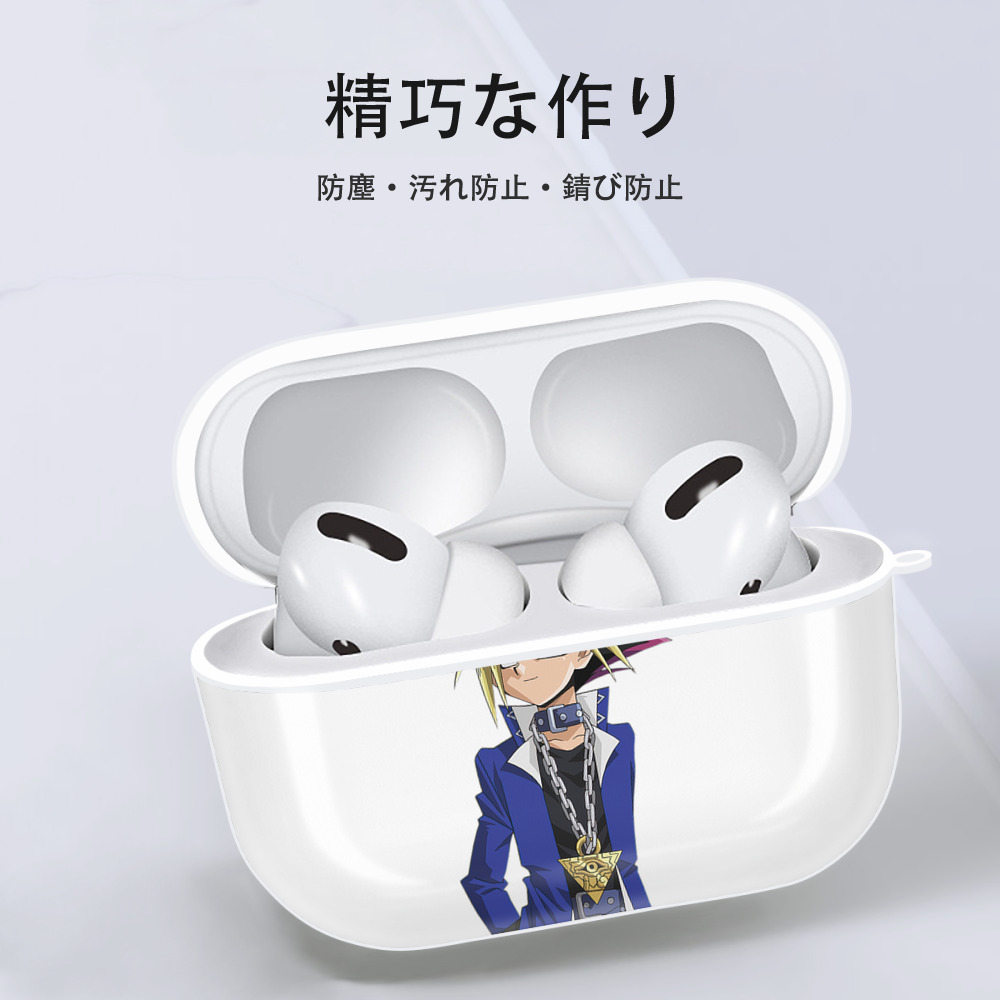 遊☆戯☆王 Yu-Gi-Oh! 【AirPods Pro用】ハードシェル保護ケース 耐衝撃・防指紋・カラビナ付き商品仕様