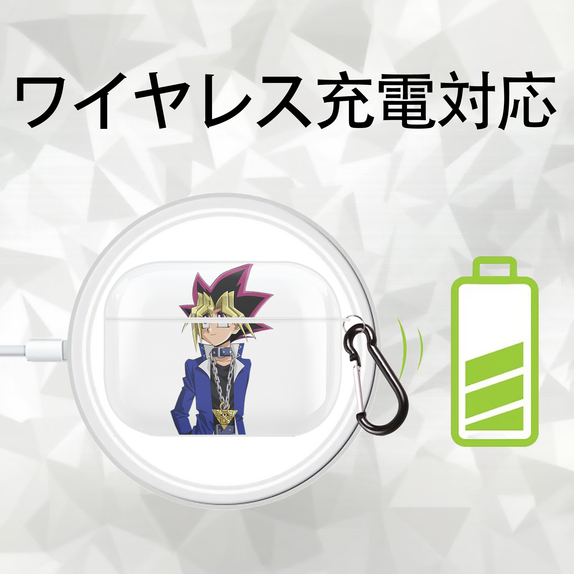 遊☆戯☆王 Yu-Gi-Oh! 【AirPods Pro用】ハードシェル保護ケース 耐衝撃・防指紋・カラビナ付き商品仕様