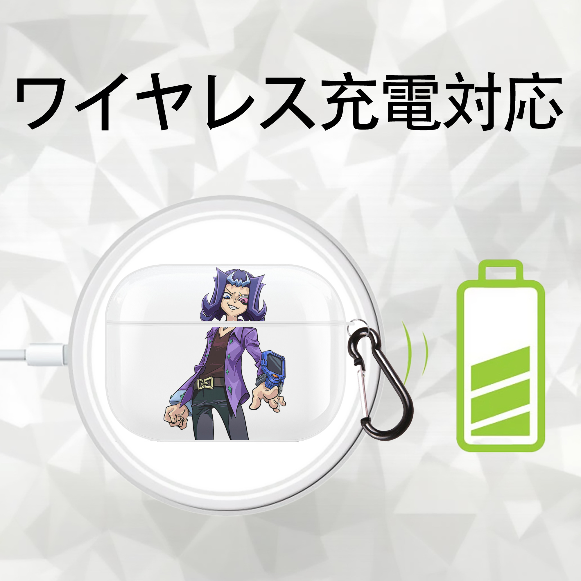 遊☆戯☆王 Yu-Gi-Oh! 【AirPods Pro用】ハードシェル保護ケース 耐衝撃・防指紋・カラビナ付き商品仕様