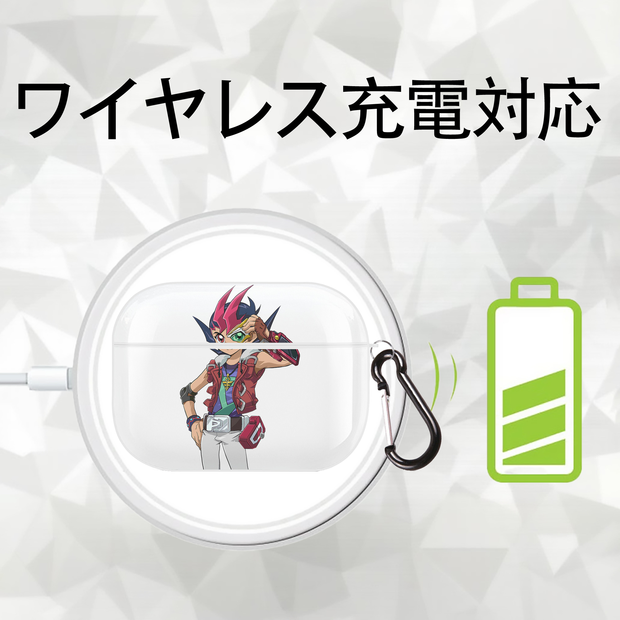 遊☆戯☆王 Yu-Gi-Oh! 【AirPods Pro用】ハードシェル保護ケース 耐衝撃・防指紋・カラビナ付き商品仕様