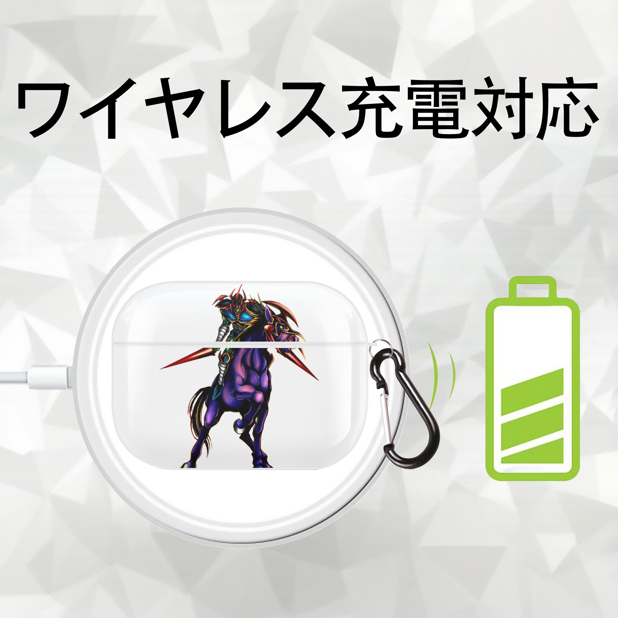 遊☆戯☆王 Yu-Gi-Oh! 【AirPods Pro用】ハードシェル保護ケース 耐衝撃・防指紋・カラビナ付き商品仕様