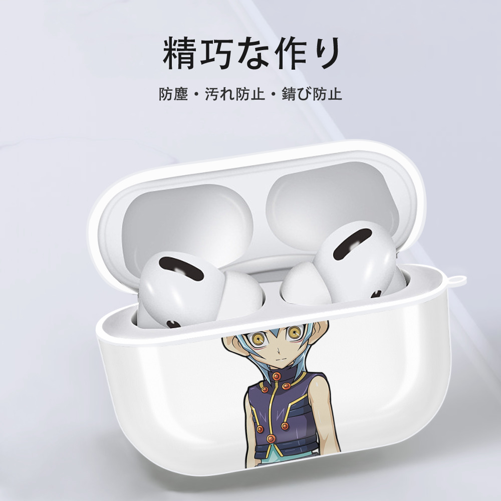 遊☆戯☆王 Yu-Gi-Oh! 【AirPods Pro用】ハードシェル保護ケース 耐衝撃・防指紋・カラビナ付き商品仕様
