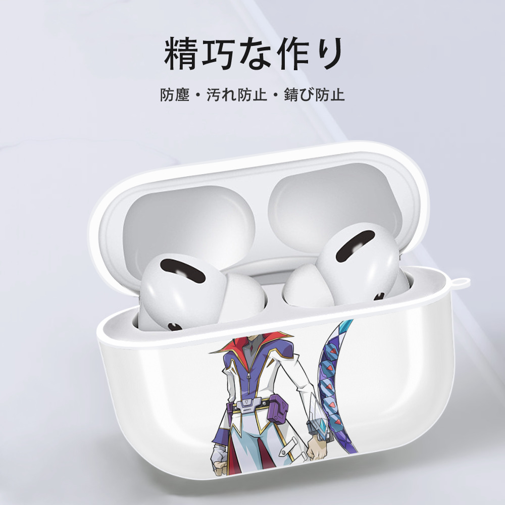 遊☆戯☆王 Yu-Gi-Oh! 【AirPods Pro用】ハードシェル保護ケース 耐衝撃・防指紋・カラビナ付き商品仕様