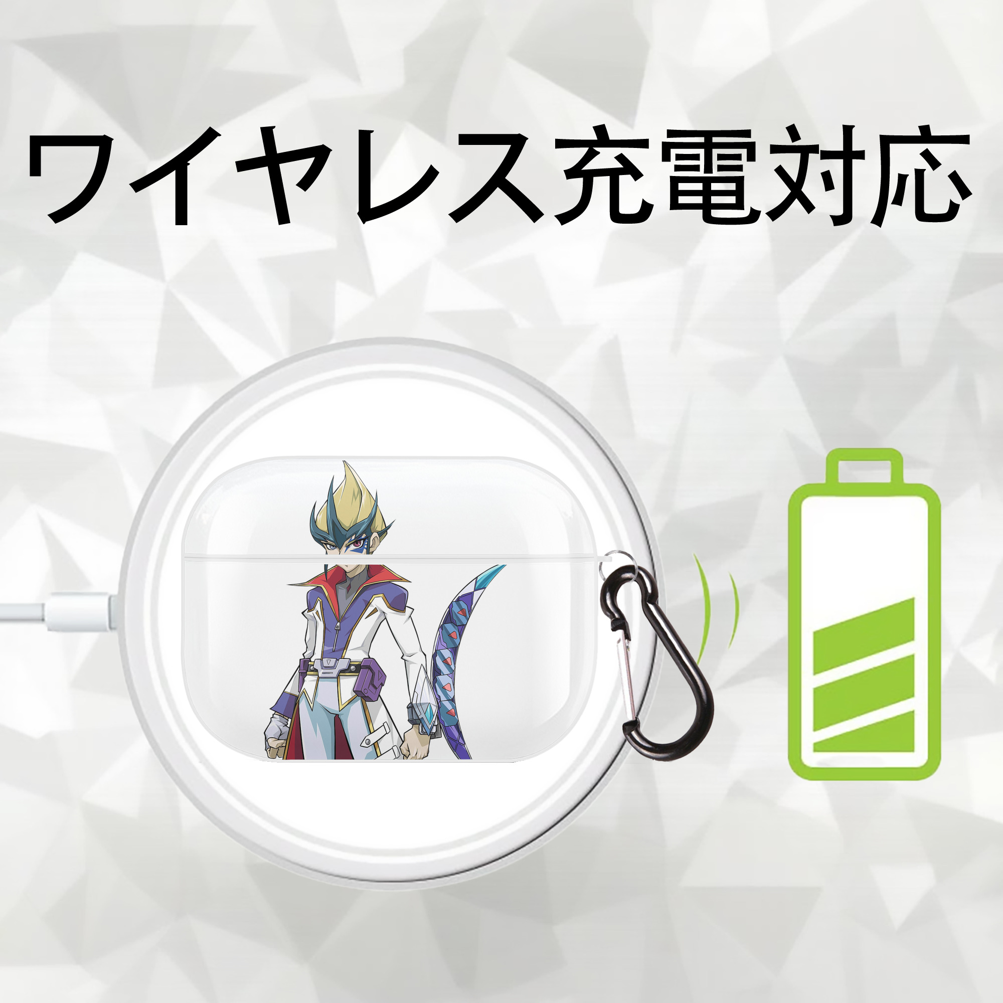 遊☆戯☆王 Yu-Gi-Oh! 【AirPods Pro用】ハードシェル保護ケース 耐衝撃・防指紋・カラビナ付き商品仕様