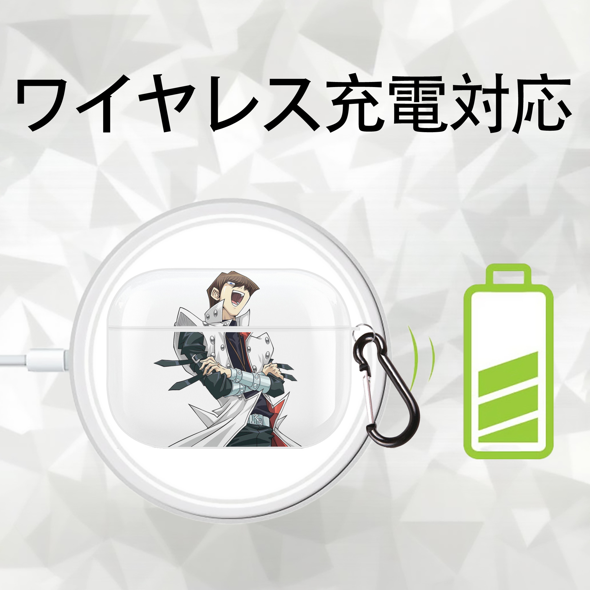 遊☆戯☆王 Yu-Gi-Oh! 【AirPods Pro用】ハードシェル保護ケース 耐衝撃・防指紋・カラビナ付き商品仕様
