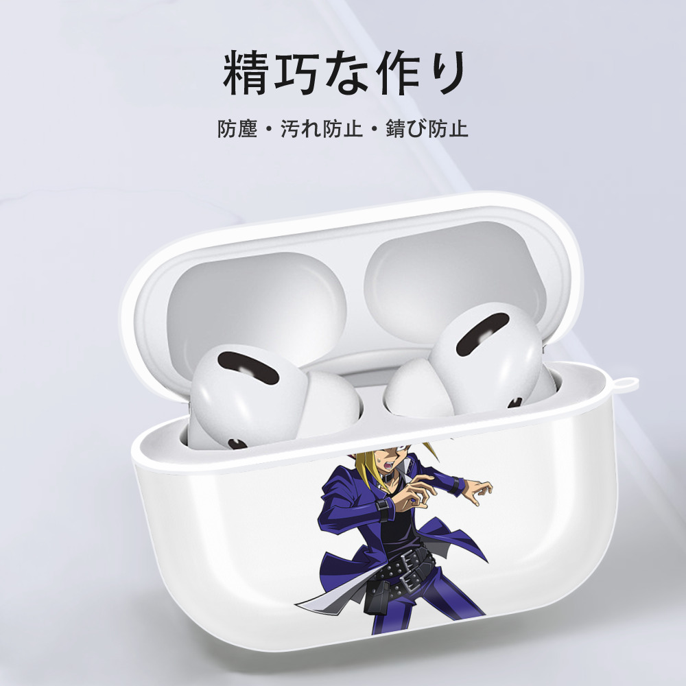 遊☆戯☆王 Yu-Gi-Oh! 【AirPods Pro用】ハードシェル保護ケース 耐衝撃・防指紋・カラビナ付き商品仕様