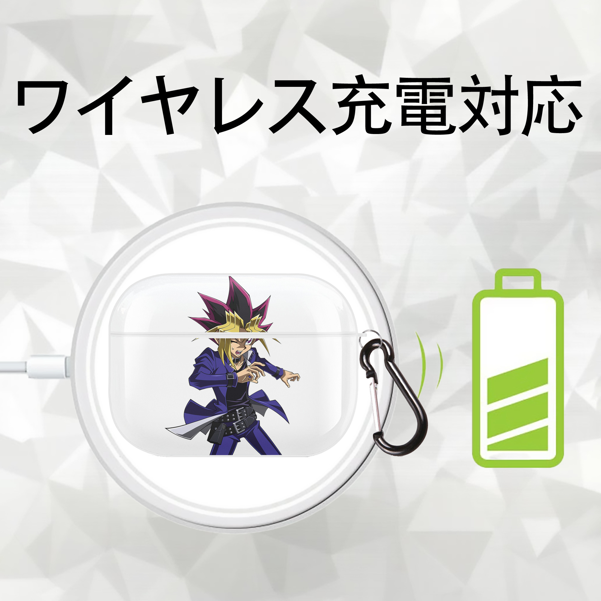 遊☆戯☆王 Yu-Gi-Oh! 【AirPods Pro用】ハードシェル保護ケース 耐衝撃・防指紋・カラビナ付き商品仕様